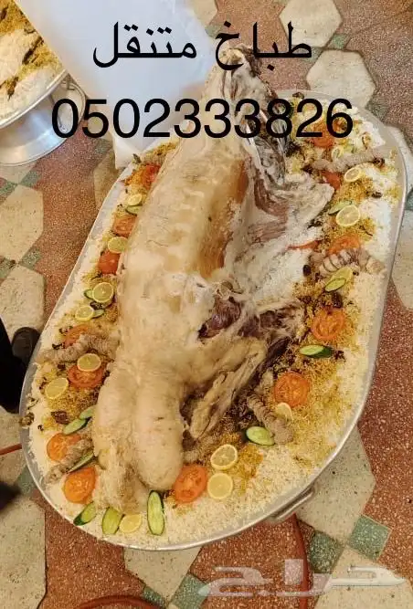 طباخ بر ومخيمات متواجدين في الصياهد 1