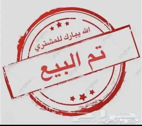 بيت مسلح دور حي منفوحة 0