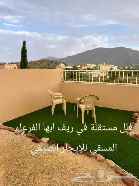 بيوت وفلل وشقق للايجار الصيفي ابها الفرعاء المسقي 10