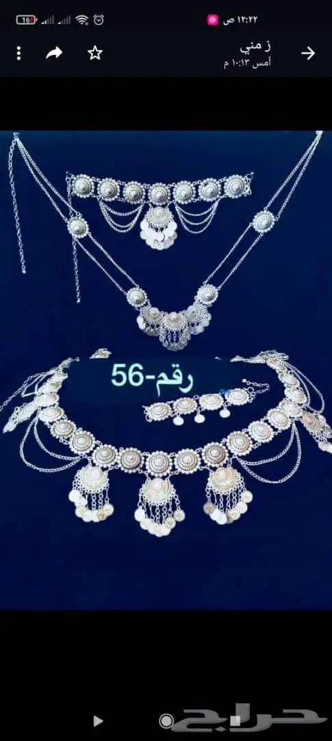 طقم نسائي شبية الفضه غير قابلة للصدا 0
