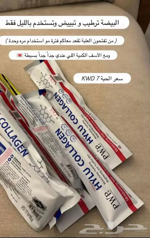 تجميل وعناية بالبشرة 1