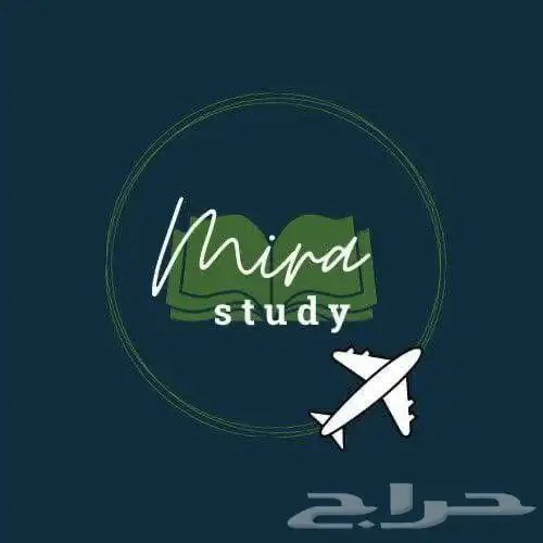 سفر 2