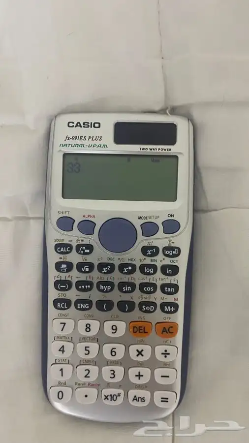 حاسبه 0