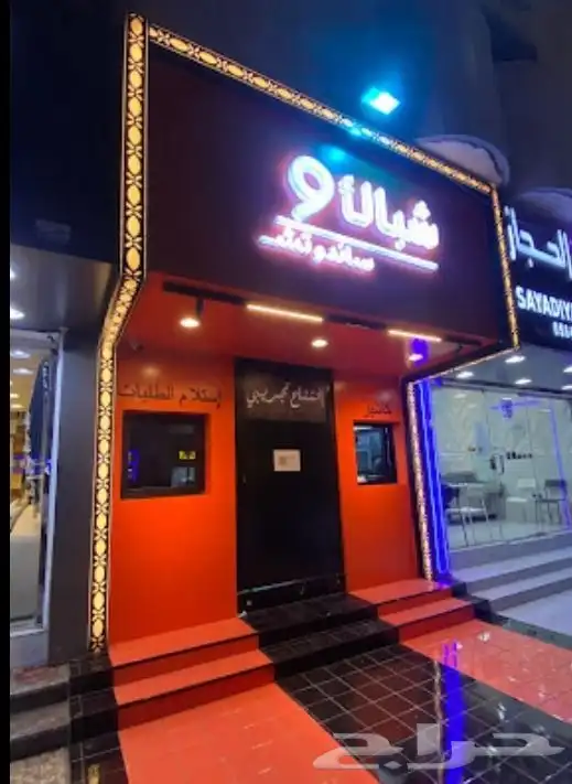 نور الفن لطباعه 12