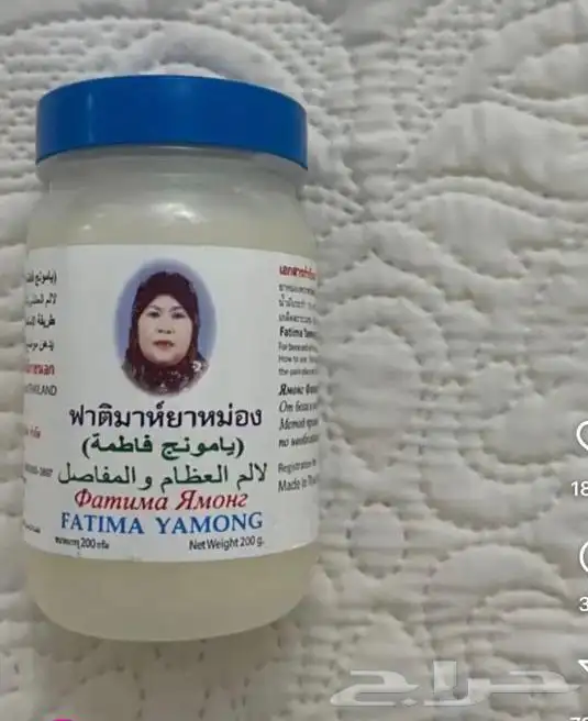 تجميل وعناية بالبشرة 3