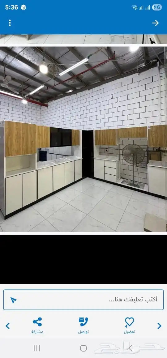مطبخ جاهز 6متر 0