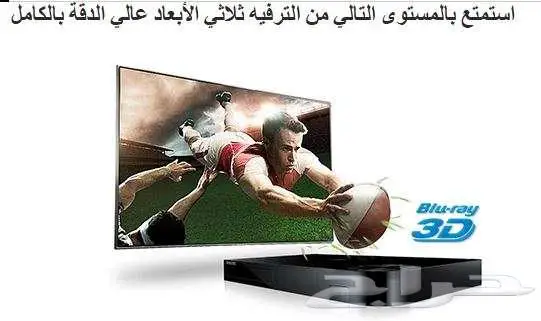 مشغل بلو راي وأقراص DVD بتقنية الشبكات ثلاثية الأبعاد 7