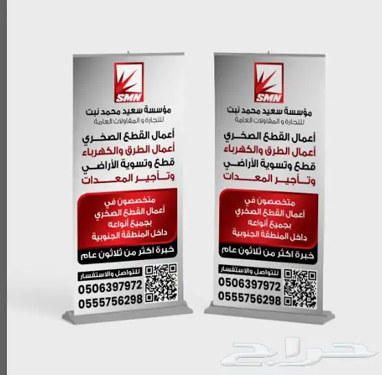 تفجير صخور 15