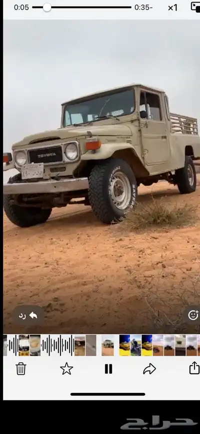 شاص للبيع مسقط محركات شررط 1