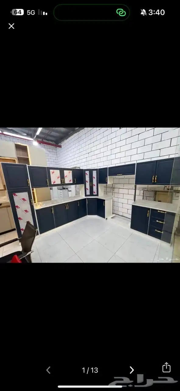 مطبخ جاهز 6متر 8