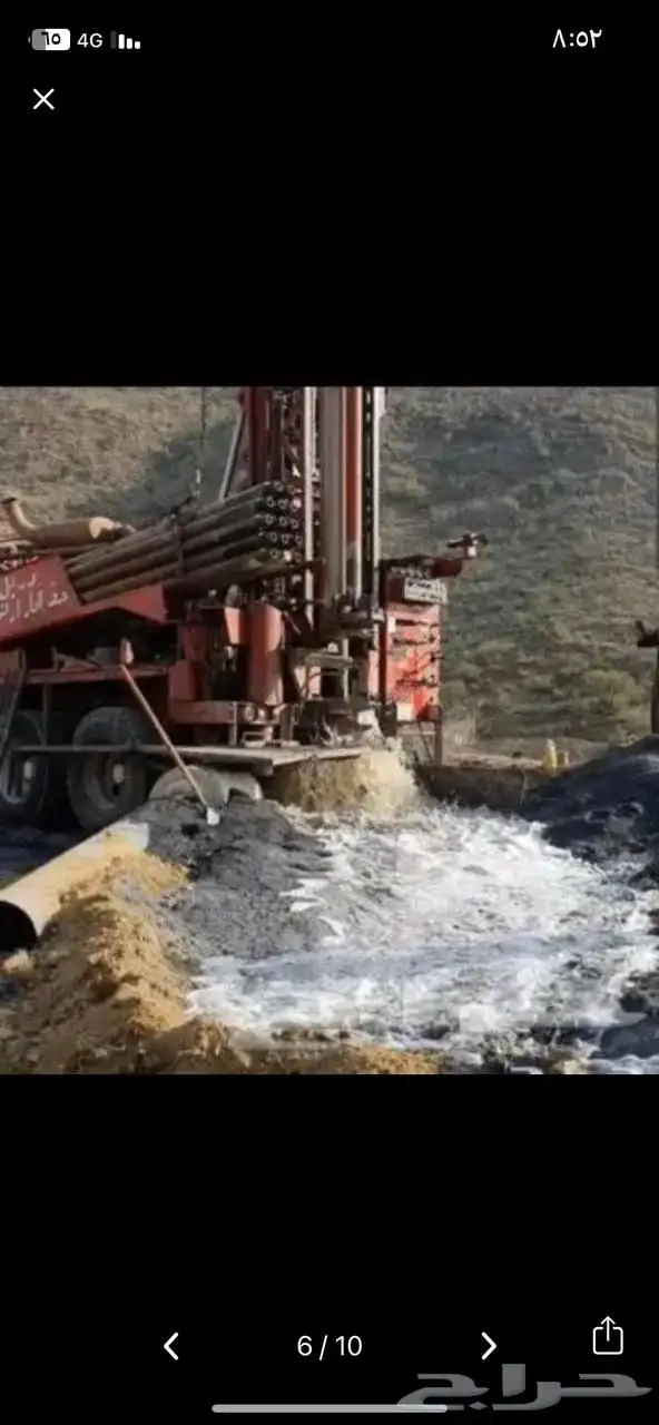 كشف وحفر الابار الارتوازية السطحية والجوفية ب احدث الاجهزة 7