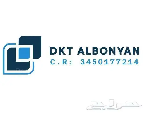 دقة البنيان للمقاولات 0