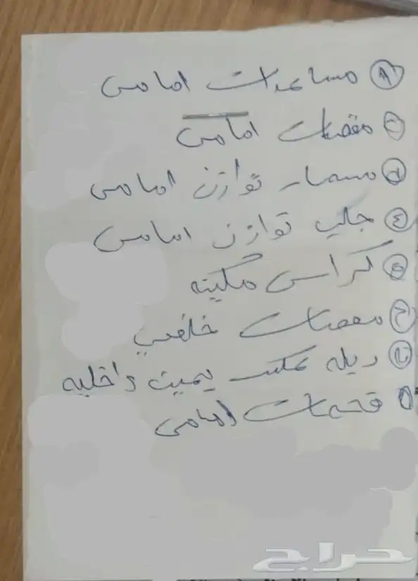 سيارة شيري 2014 E5 للبيع ب عشرة الآف ريال 22