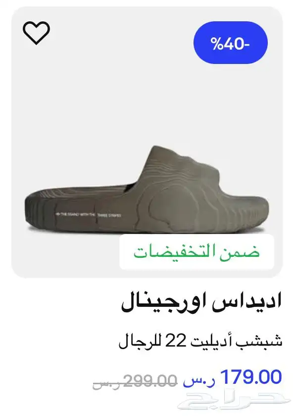 شبشب اديداس اصلي 1
