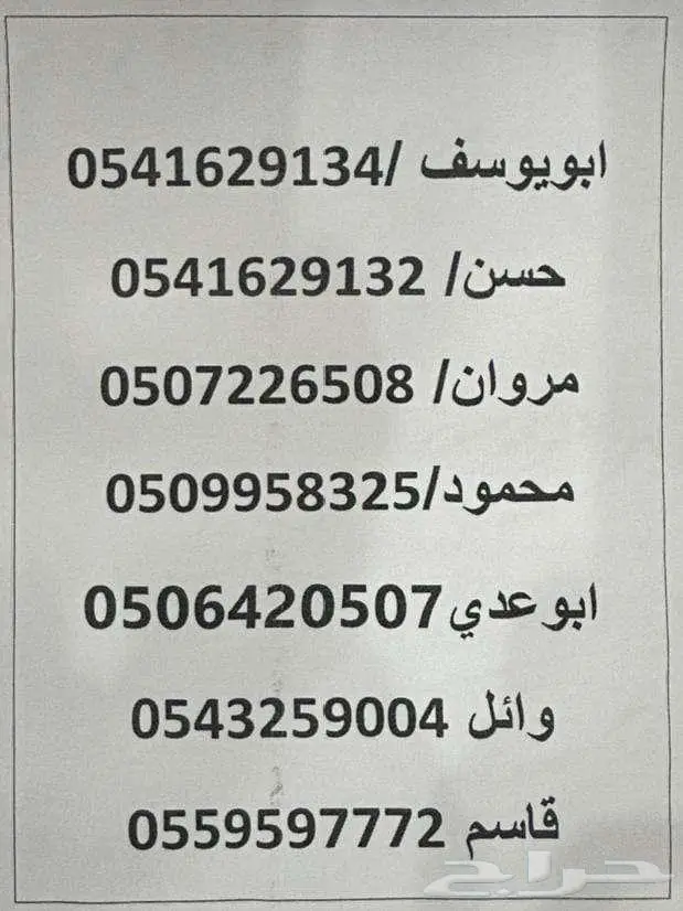 تويوتا راف فور 2.0 ستاندر بدون دبل 2025- سعودي السعر 101200 9