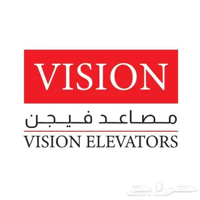 صيانة مصاعد توريد تركيب تحديث 1