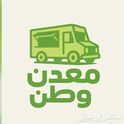 تنفيذ درايف ثرو وفود ترك عالي الجودة وسعر مناسب 7
