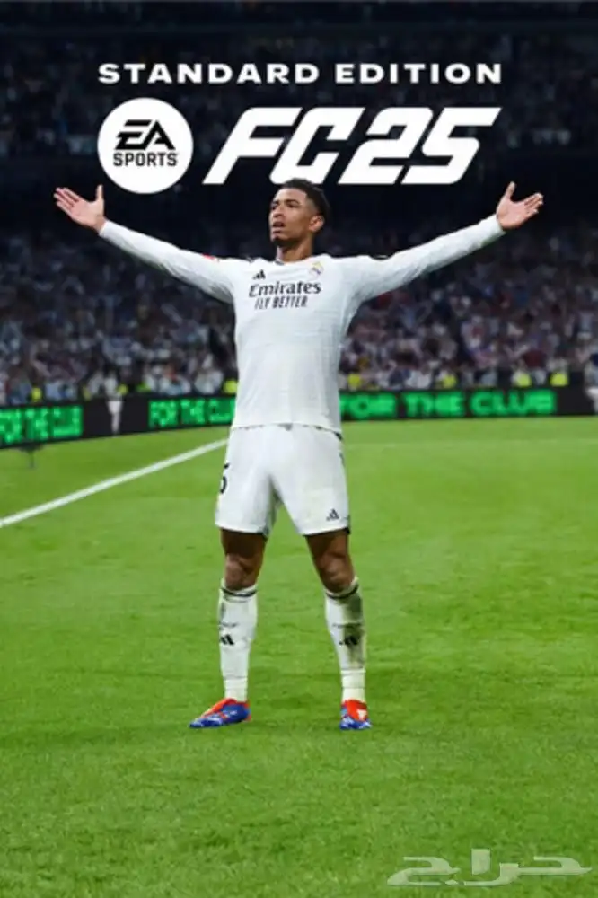 نسخ فيفا 25 0