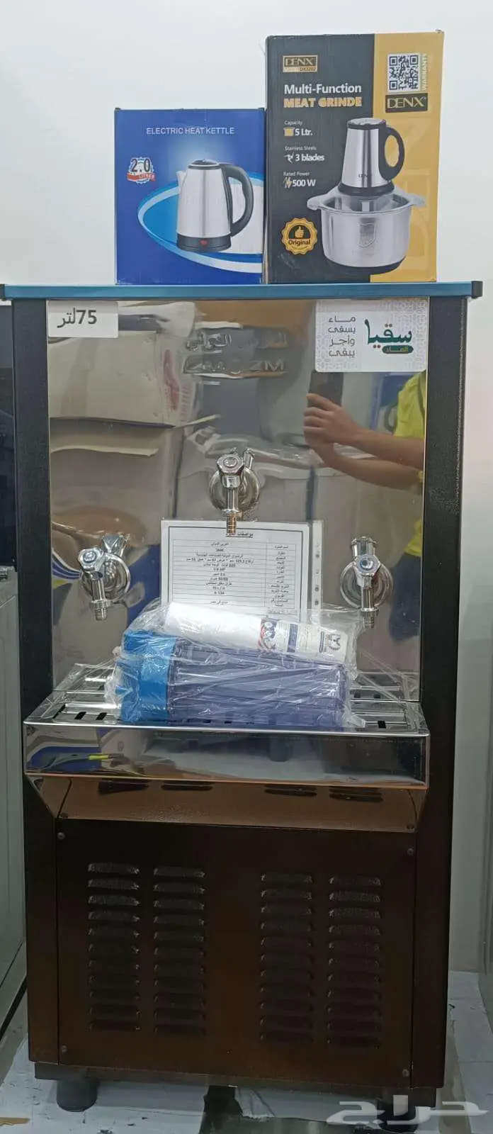 براده مياه سبيل العربي 2