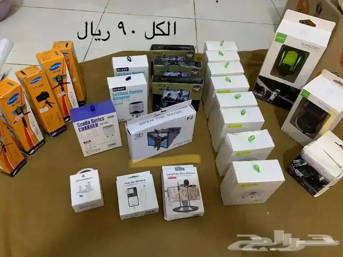 اكسسورات بسعر الجمله 16