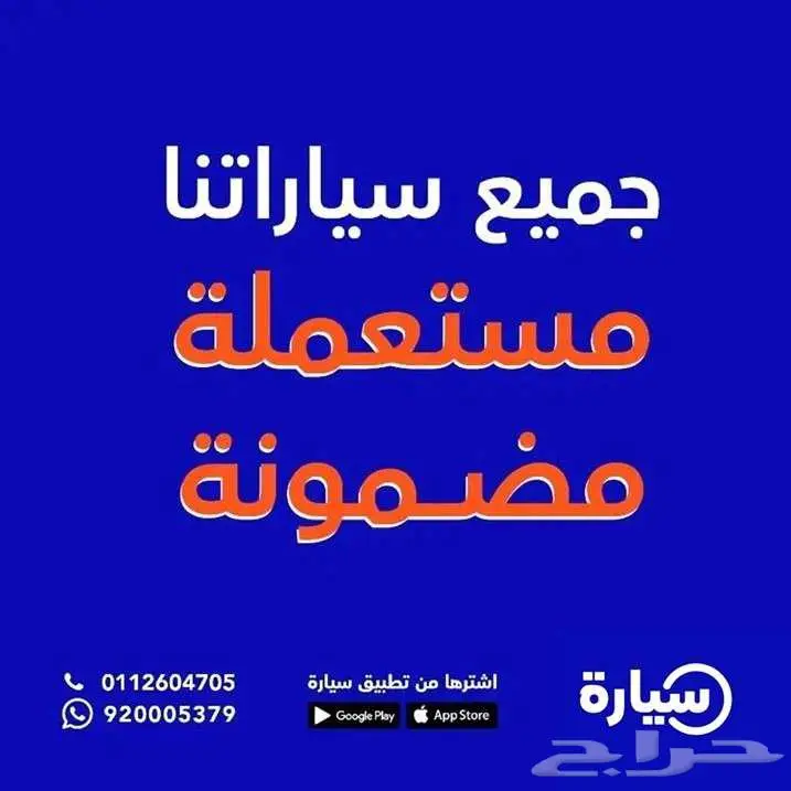 تويوتا كورولا XLI 2024 13