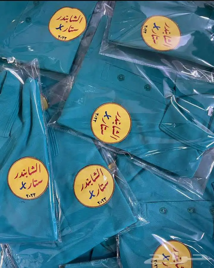 الزي الموحد تطريز 4