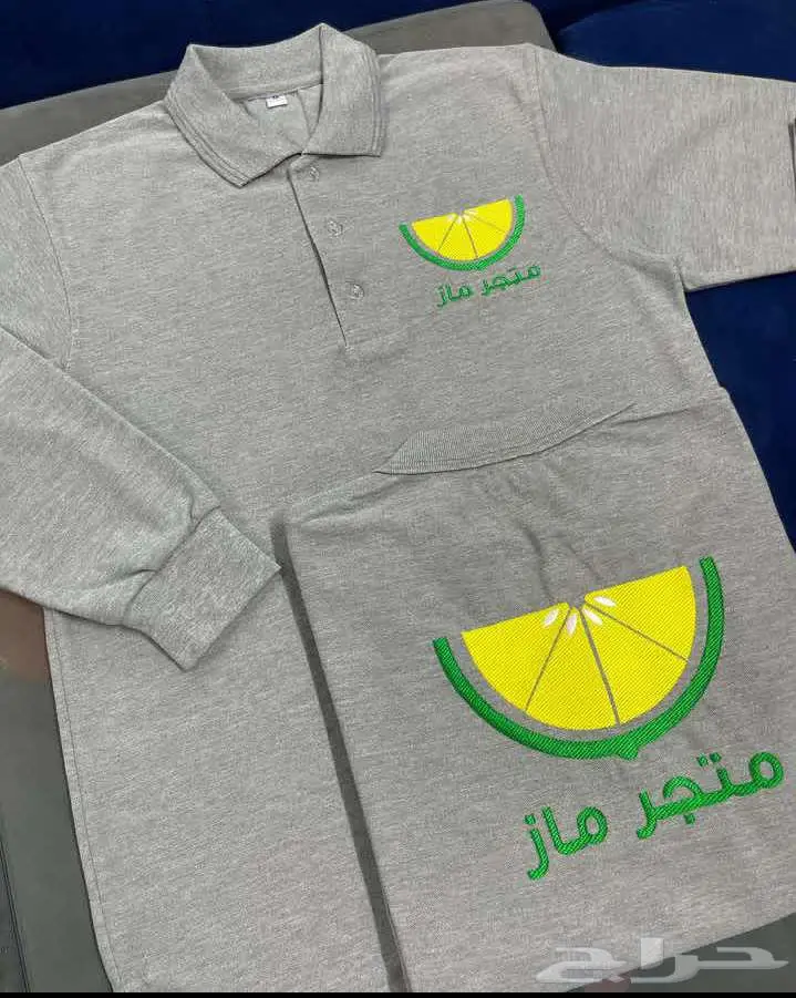 الزي الموحد تطريز 1