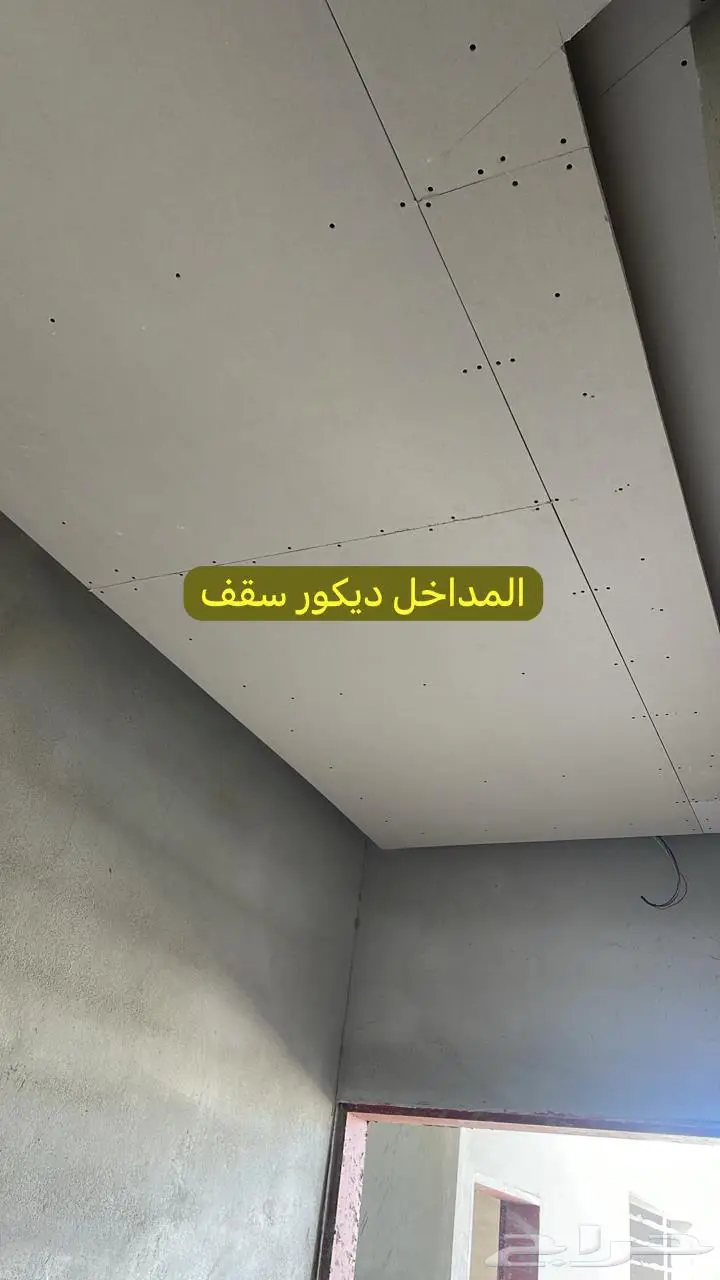 للبيع بيت في عفيف الحد 400 الف 13