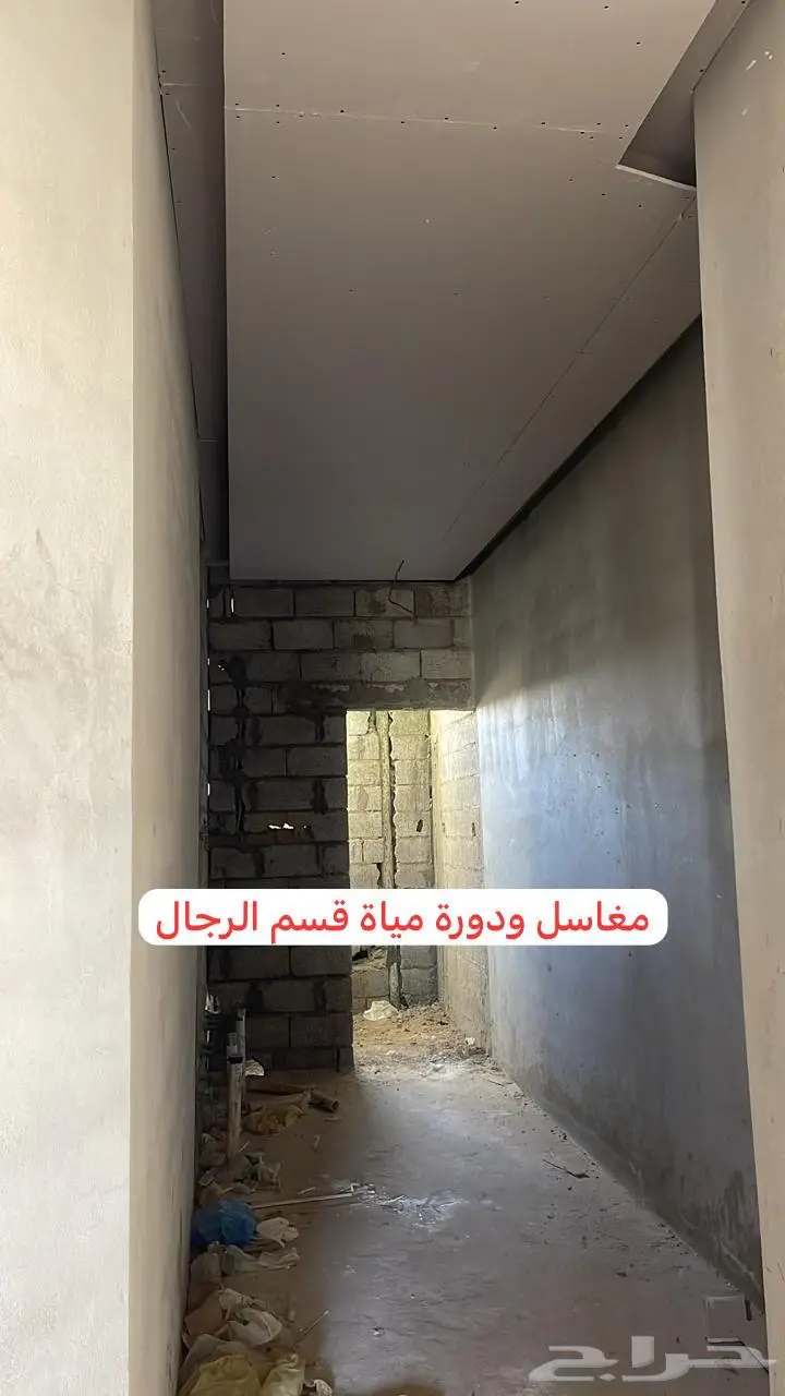 للبيع بيت في عفيف الحد 400 الف 11