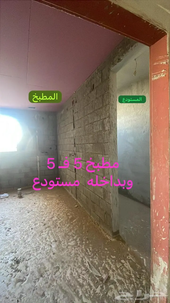 للبيع بيت في عفيف الحد 400 الف 14