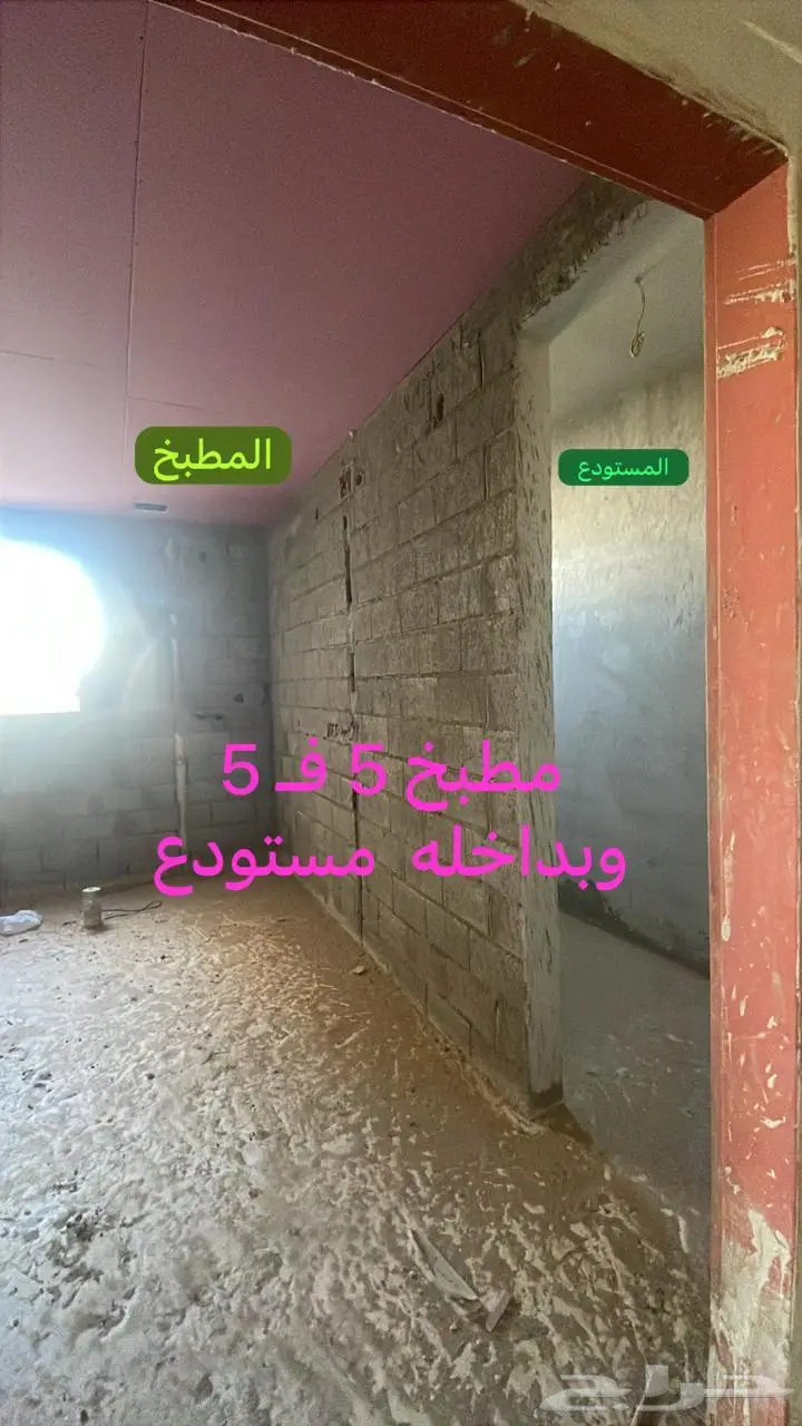 للبيع بيت في عفيف الحد 400 الف 2