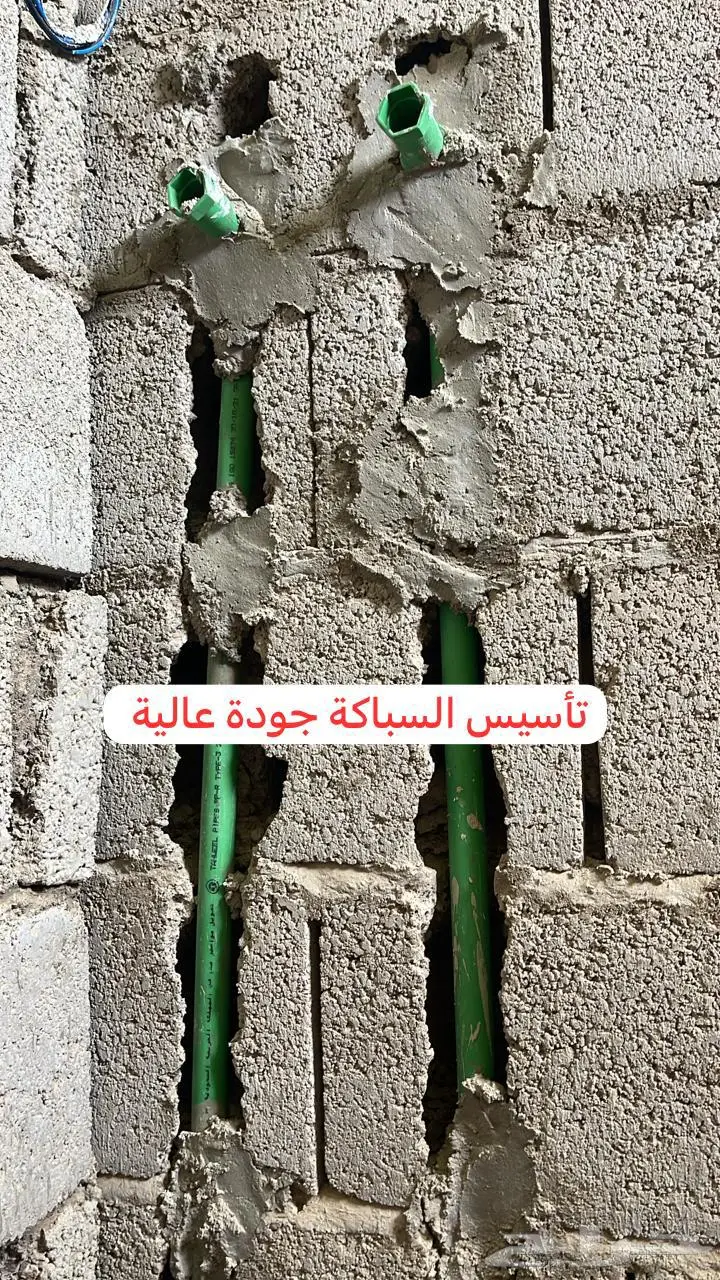 للبيع بيت في عفيف الحد 400 الف 12