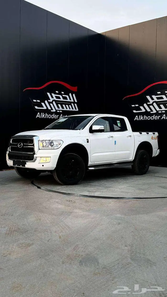 مجيد ستاندر 2025 لدى شركة الخضر _ خريص 1