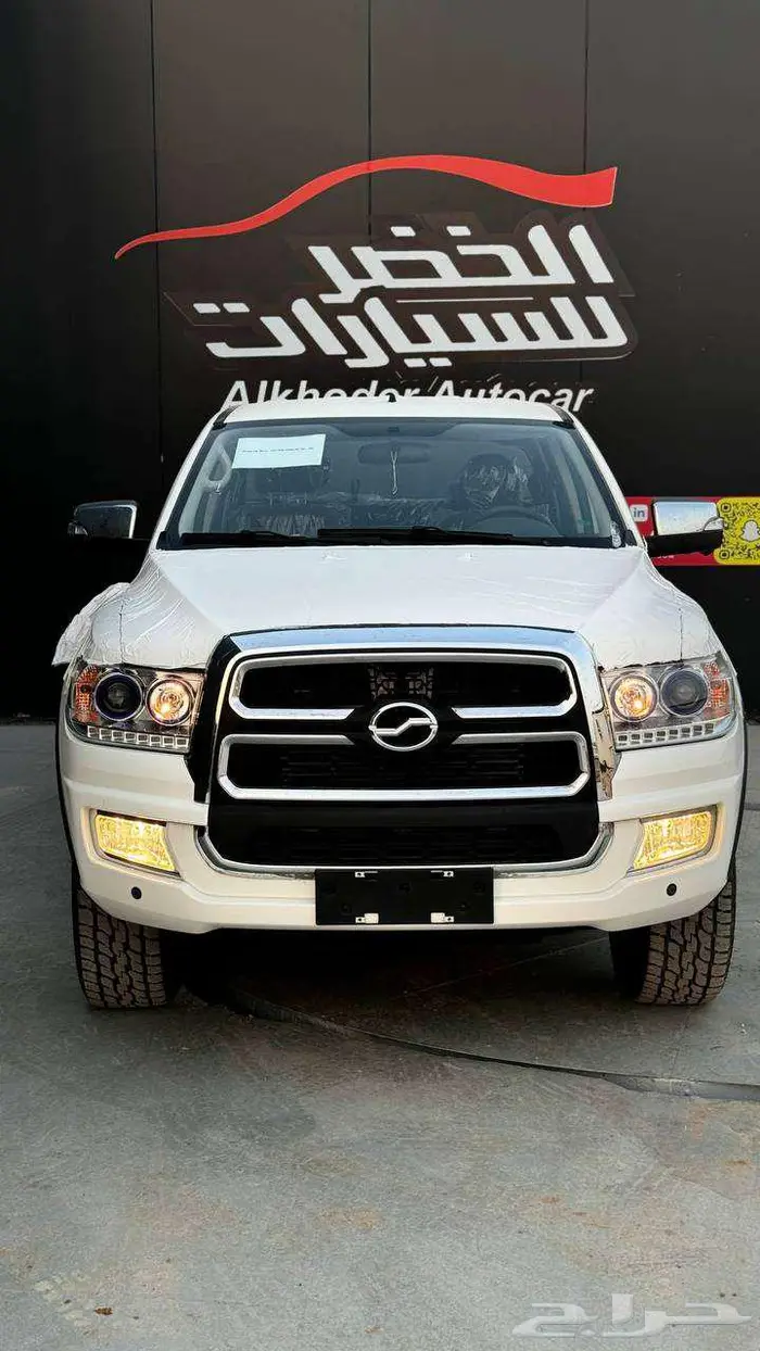 مجيد ستاندر 2025 لدى شركة الخضر _ خريص 0