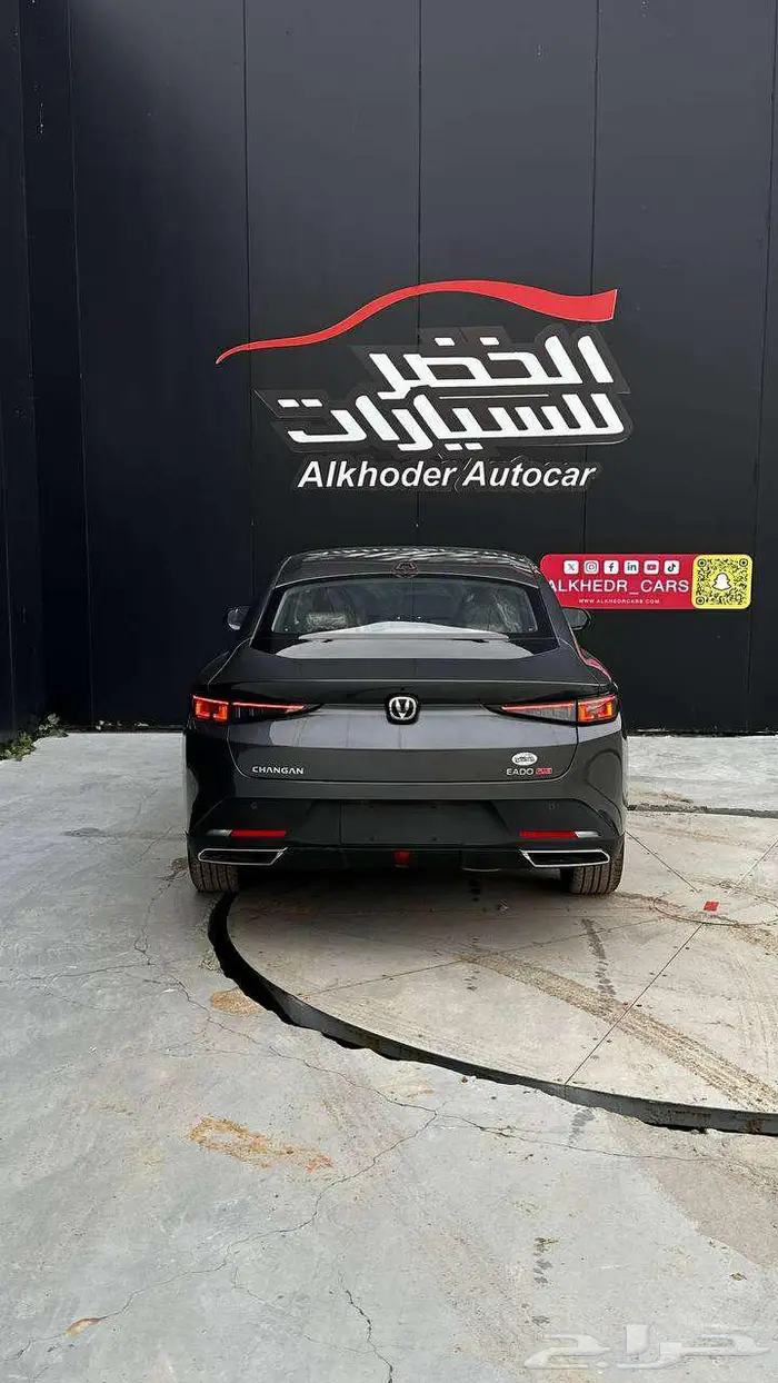 ايدو بلس ترند 2025 لدى شركة الخضر _ خريص 13