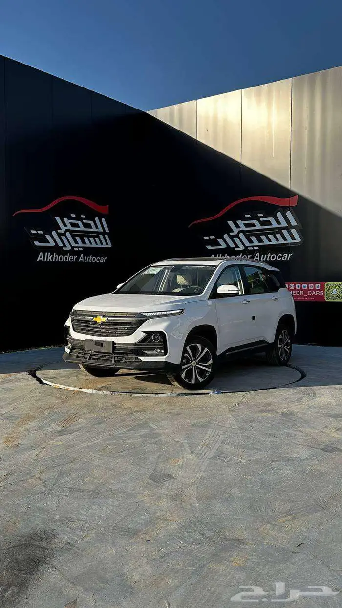 جروف فل كامل 2025 لدى شركة الخضر _ خريص 1