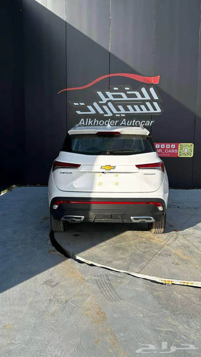 جروف فل كامل 2025 لدى شركة الخضر _ خريص 13