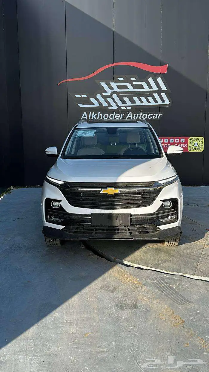 جروف فل كامل 2025 لدى شركة الخضر _ خريص 0