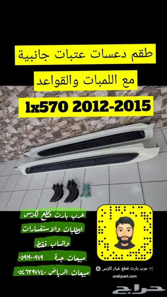 واجهة لكزس gx 2010 2013 اصلي مستعمل 4