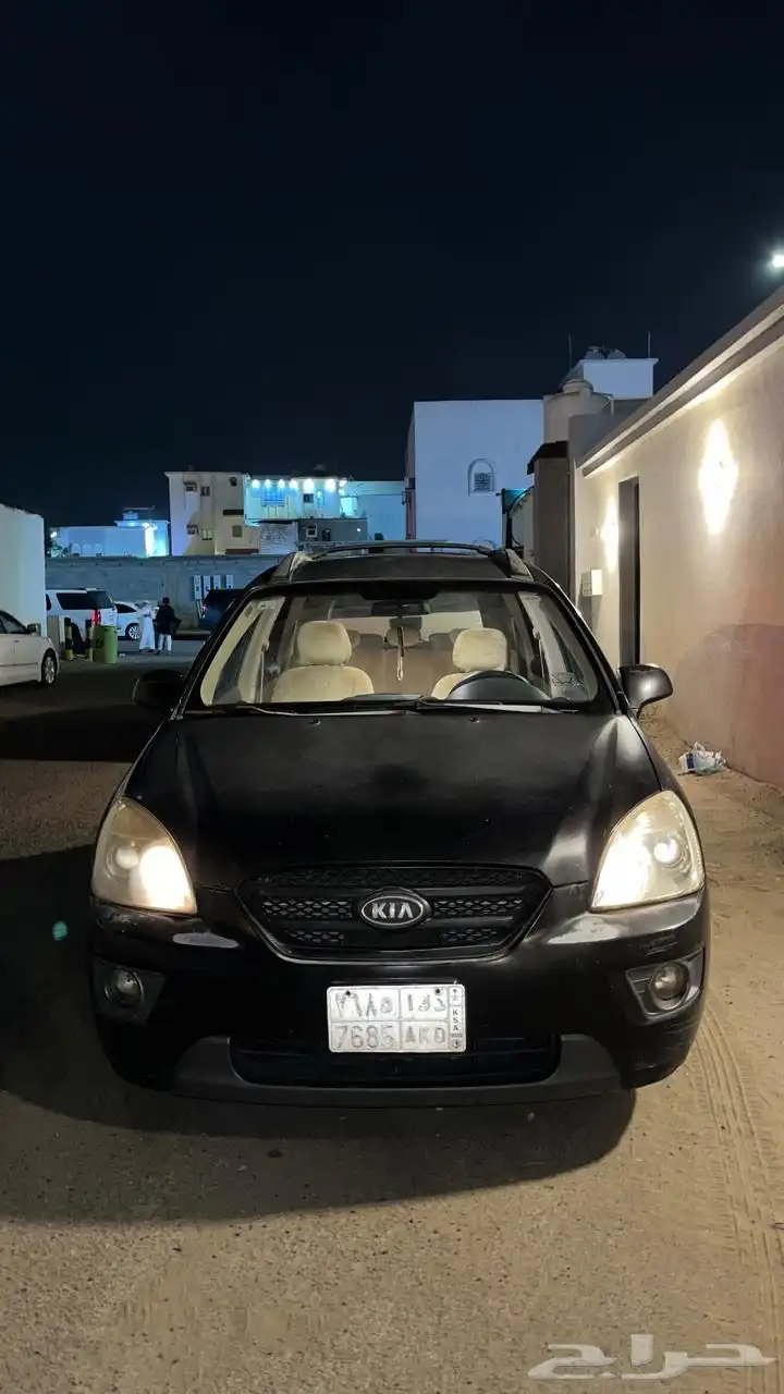 الريان 2