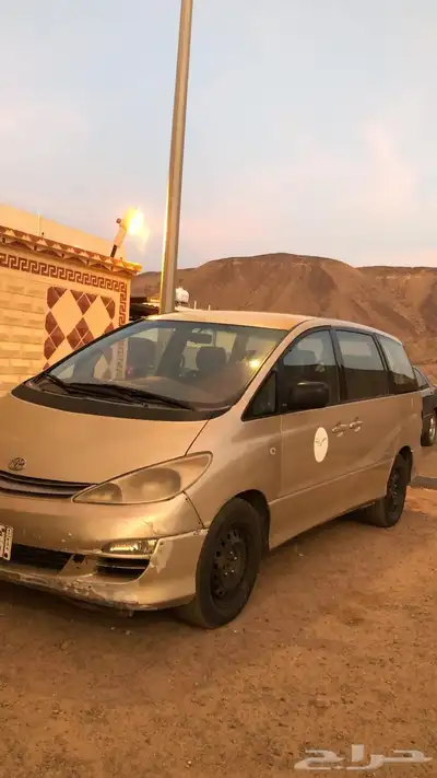 منزل لكم بريفياء 2005 عسوم 1