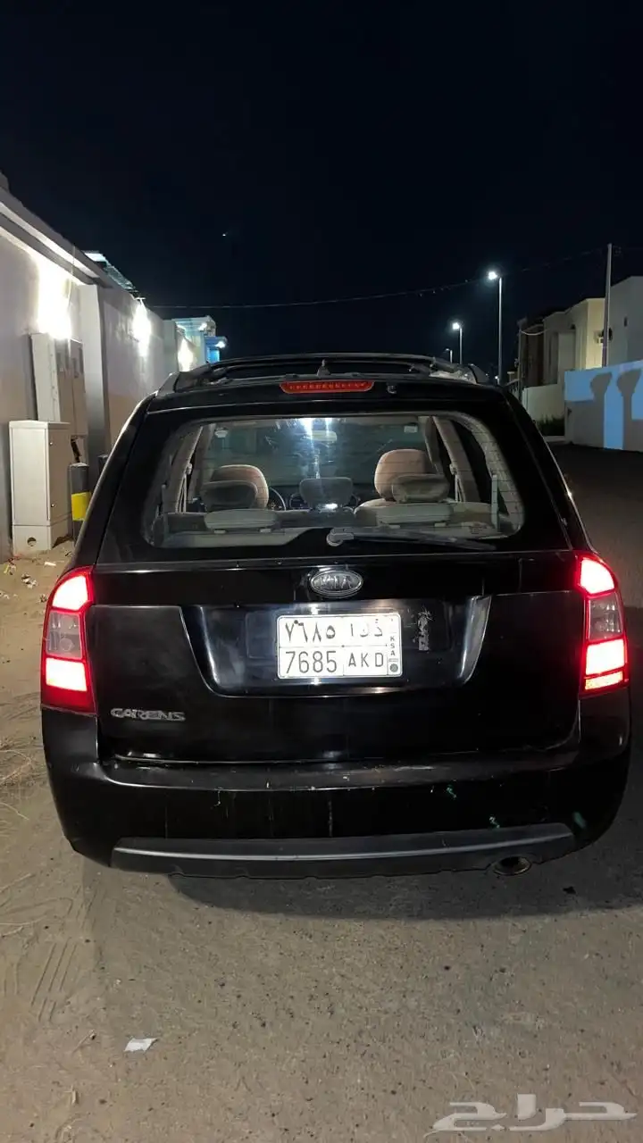 الريان 3