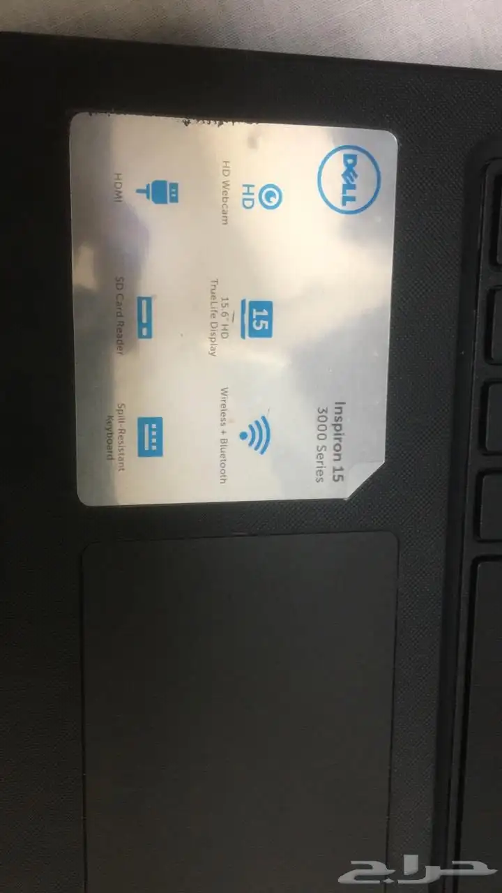 Laptop dell urgent sales 2