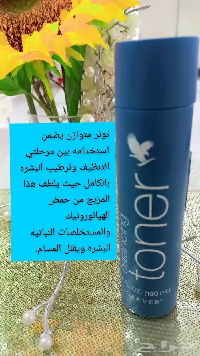 عنايه بالبشره والشعر والجسم 1