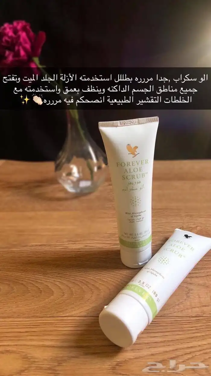 عنايه بالبشره والشعر والجسم 24