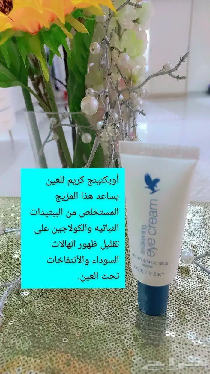 عنايه بالبشره والشعر والجسم 5