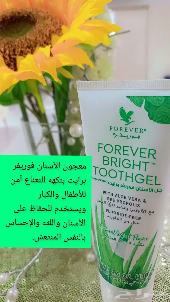 عنايه بالبشره والشعر والجسم 7