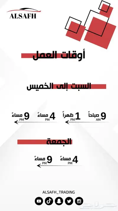 سوزوكي كاري بك اب بنزين موديل 2025 الاقل سعر 6