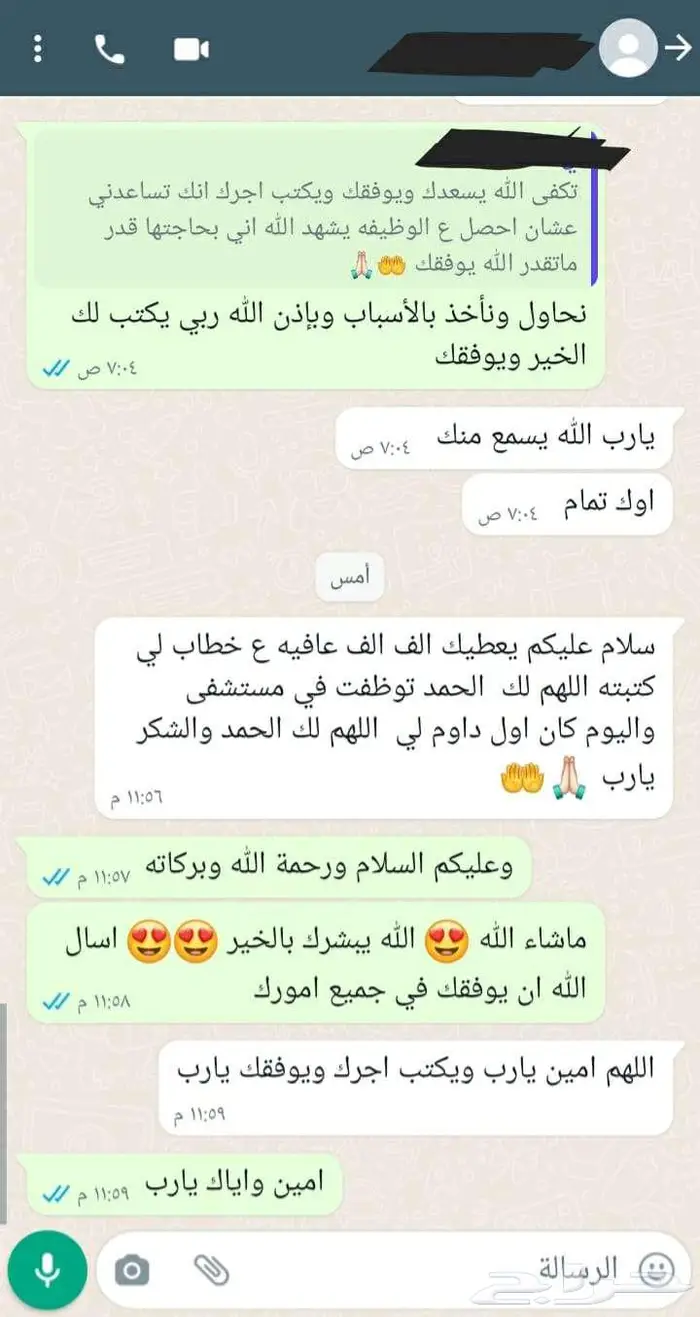 كتابة معاريض قوية 1