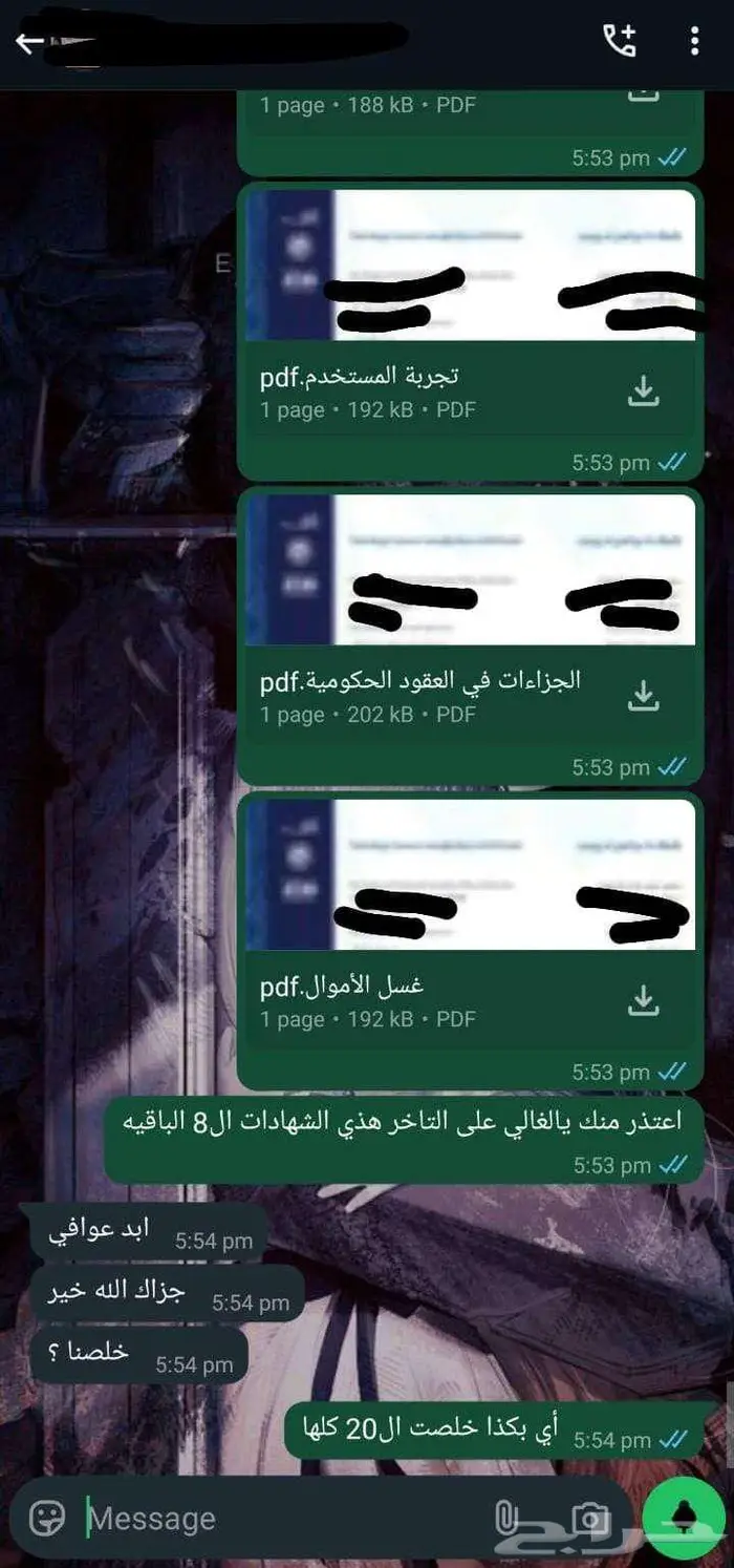 دورات اثرائي معتمده للترقيات بأسعار مميزه 2